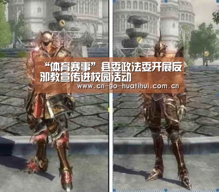 “体育赛事”县委政法委开展反邪教宣传进校园活动(图2)