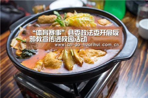 体育赛事