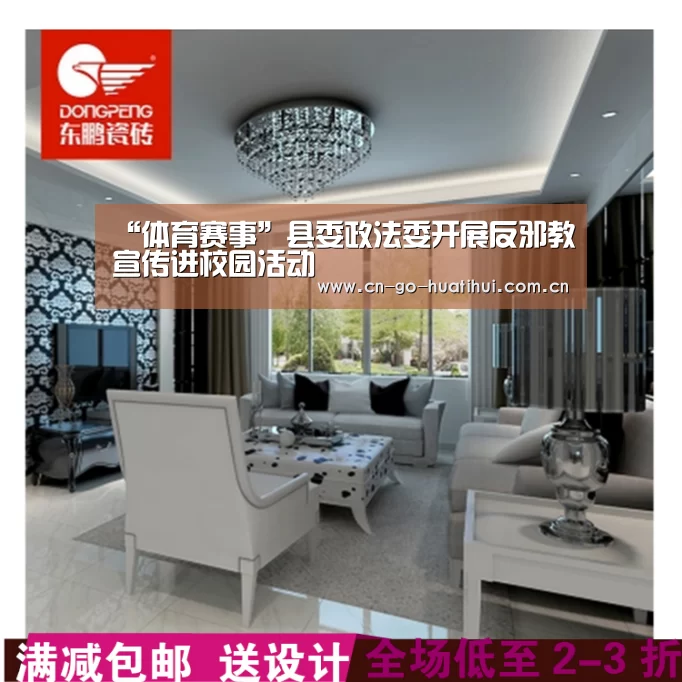 华体会官网