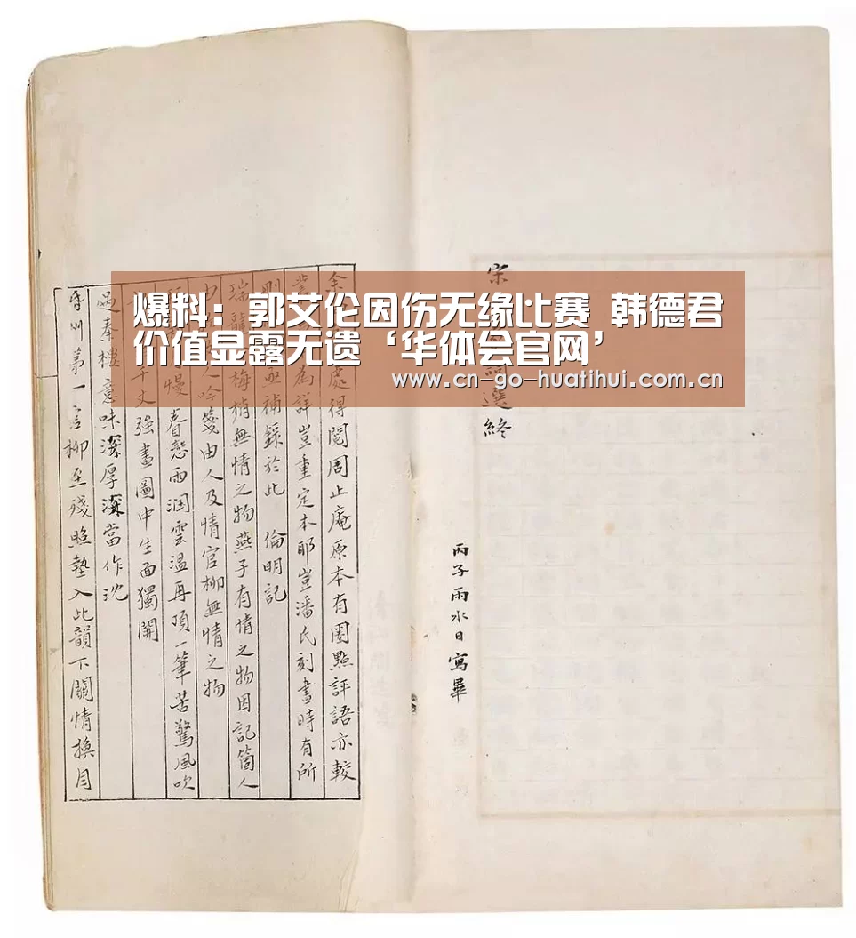 华体会官网