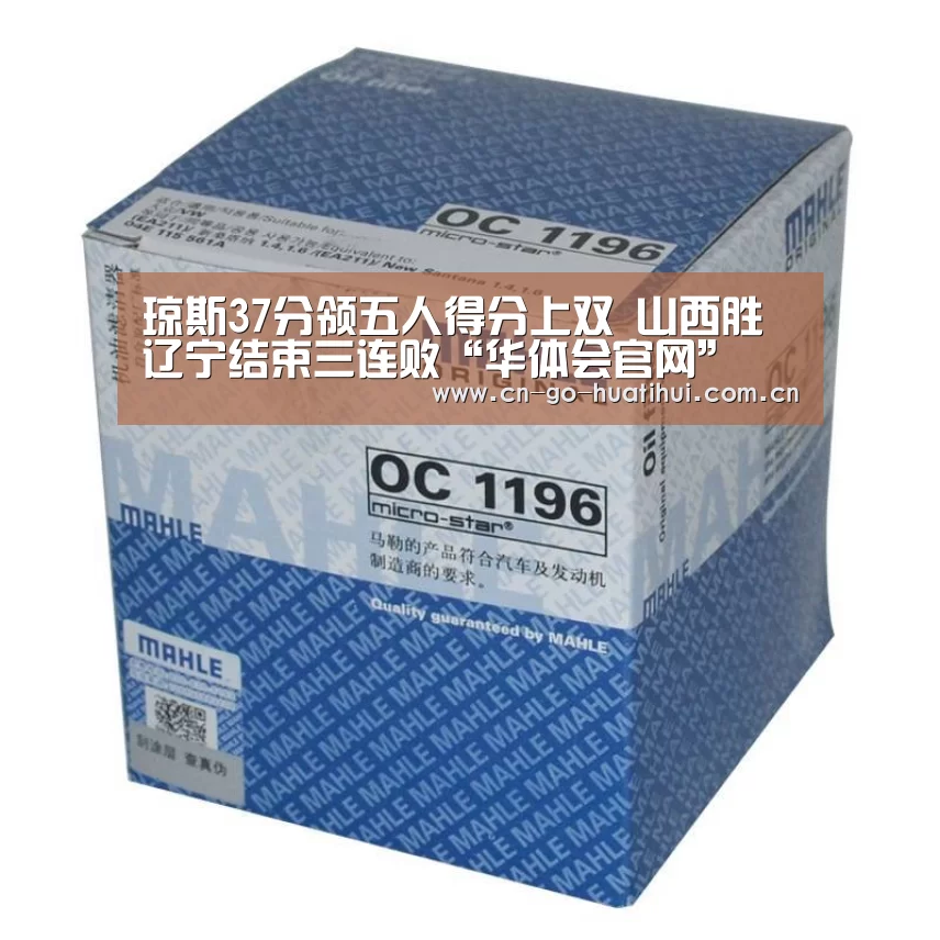 体育赛事