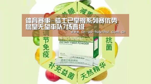 体育赛事