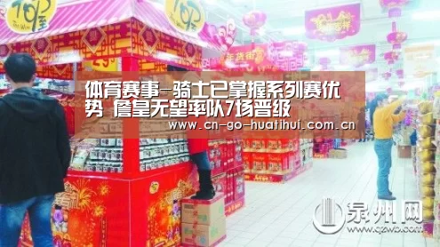体育赛事